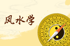 風水故事有哪些 有關(guān)風水的故事有哪些