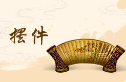 桃木劍擺放風(fēng)水禁忌 桃木劍擺放注意事項