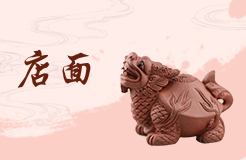 店鋪財神爺風水 店鋪財神爺擺放位置