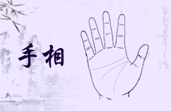 富貴的手相是怎樣的 最富貴的12種手相特征圖解大全