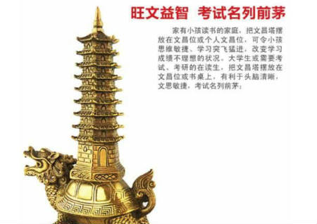 招財(cái)風(fēng)水?dāng)[件