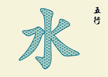 五行屬水的風(fēng)水?dāng)[件有哪些