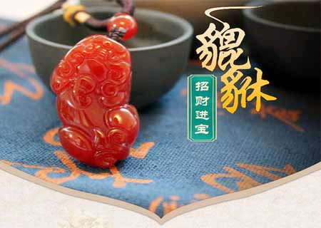 什么吉祥物最旺偏財(cái)