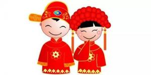 六丁日出生者婚戀觀，婚配自查表