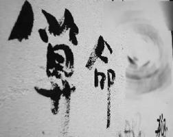 1990年4月27日，你們的農(nóng)歷命運被大師測算出來了