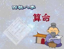 道士轉(zhuǎn)世的特征有哪些 道士輪回命運(yùn)怎么樣