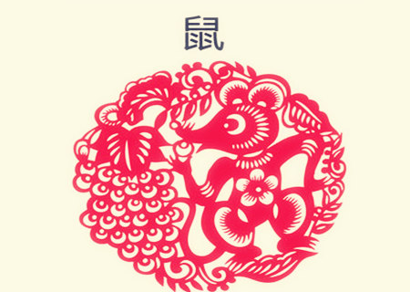 屬鼠男人的財運(yùn)好不好