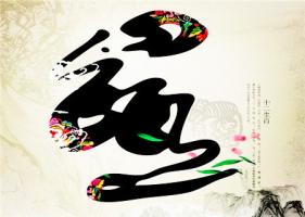 屬鼠生于什么時辰財(cái)運(yùn)好 