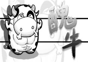 屬牛床頭朝哪個方向好 