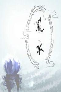 手機號什么數字最好 萬事順遂手機數字