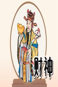 手機號什么數字最旺 不利招財的手機數字