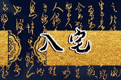 夢(mèng)見狗咬人什么意思 周公解夢(mèng)大全查詢免費(fèi)