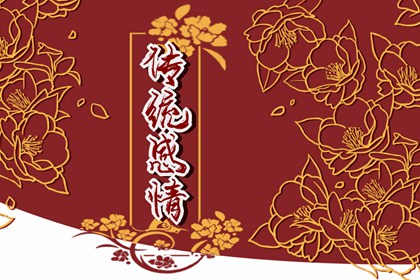 夢(mèng)見(jiàn)狗熊是什么意思 周公解夢(mèng)原版大全