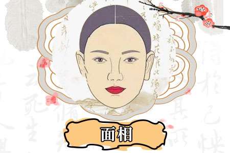 刀環(huán)耳的女人命運,女人耳朵看命運