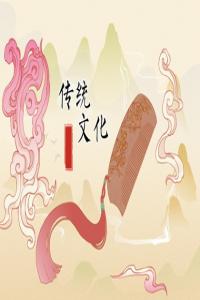 夢見豆莢 周公解夢原版原文