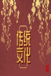 夢見自己結(jié)婚了是什么征兆 周公解夢大全