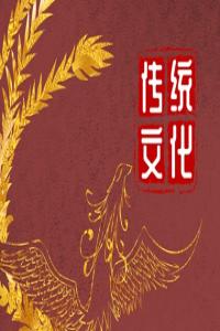女人夢到自己穿孝服預示什么 周公解夢原版大全