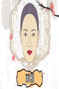 刀環(huán)耳的女人命運(yùn),女人耳朵看命運(yùn)