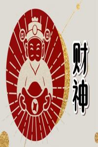 手機號數(shù)字8代表什么意思 吉利的手機號碼數(shù)字