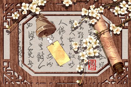 2024年除夕夜生肖運勢與特吉屬相 12生肖運勢吉兇一覽