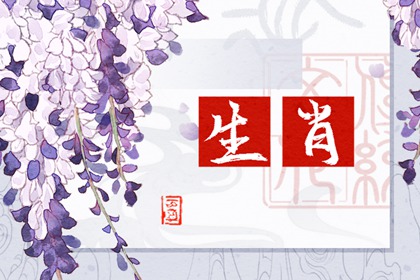 2024年是百年一遇的青龍年，哪幾個生肖犯太歲