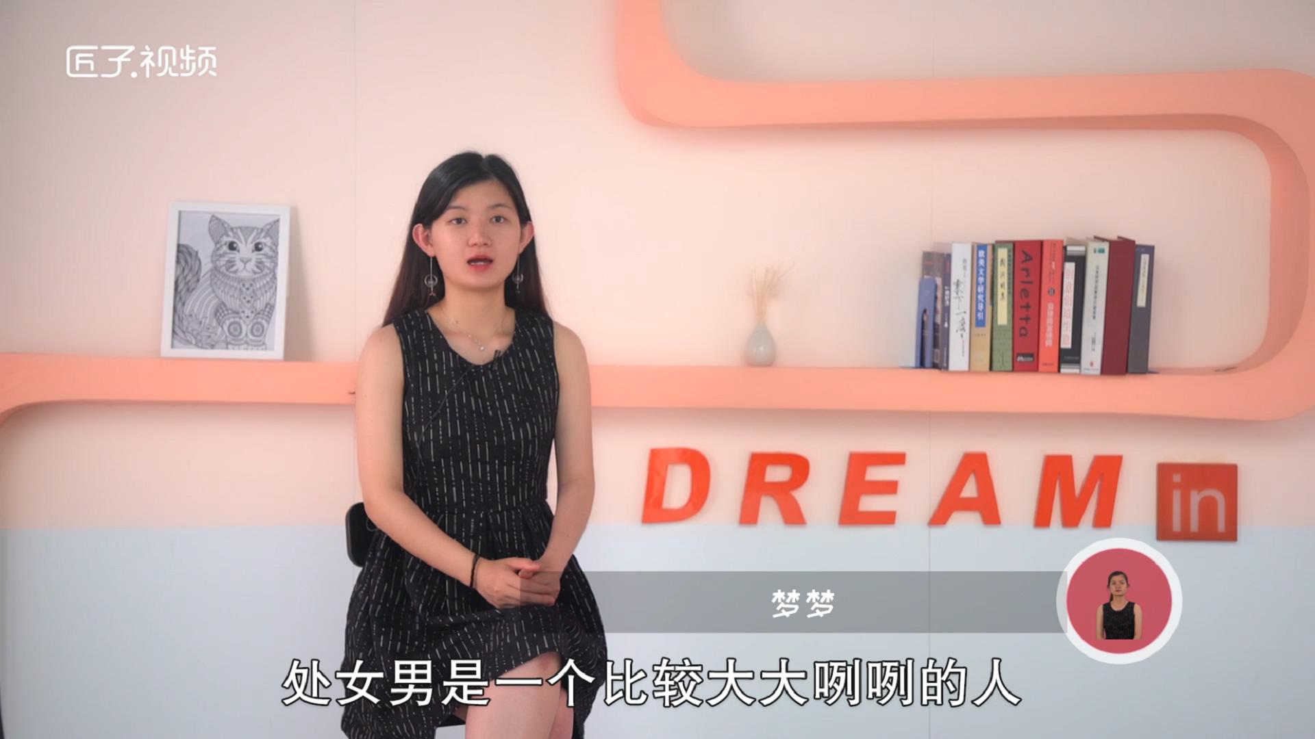 64.處女男和天蝎女配不配_20190713170311.JPG