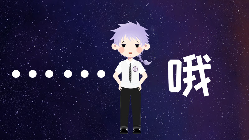 6沉默寡言，難以接近的形象.jpg