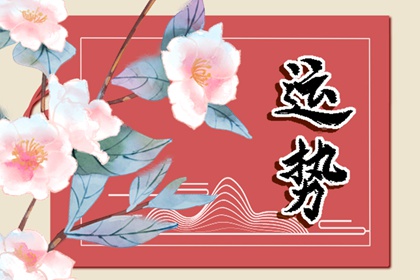 狂月天時 12星座一周簡運2024/01/15-01/21