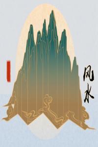 數(shù)字3在手機(jī)號(hào)里的寓意 吉祥如意名利雙全