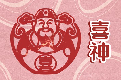 數字8在手機號里的寓意 財運大發(fā)