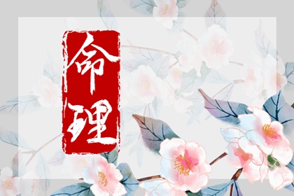 2024年幾月出生大吉 農(nóng)歷3月生孩子是非常不錯的