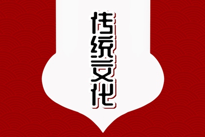 夢見紅葉 周公解夢原版大全