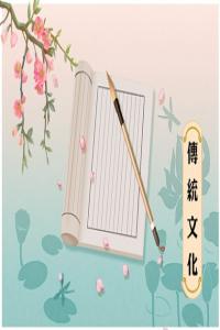 夢見常青藤 周公解夢大全查詢