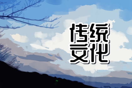 夢見常春藤 周公解夢原版大全