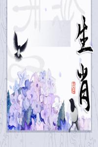 12生肖2024年正月十二打牌贏錢財神方位