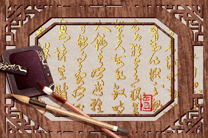 12生肖2024年大年初四打牌打麻將最佳財神方位