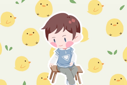 前途似錦好聽的男孩名 免費(fèi)起名字生辰八字周易