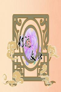 夢(mèng)見(jiàn)樹(shù)木枯死 周公解夢(mèng)大全查詢