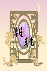 夢(mèng)見(jiàn)辣椒是怎么回事？周公解夢(mèng)大全查詢免費(fèi)