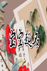 2023兔年最旺陳姓男孩名字 陳姓寶寶名字大全男孩