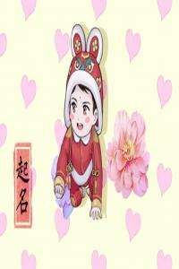 100個好聽的男孩名字 男孩大氣有涵養(yǎng)的名字