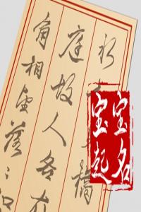 陳姓男寶寶好聽(tīng)的名字 陳姓男孩名100分列表