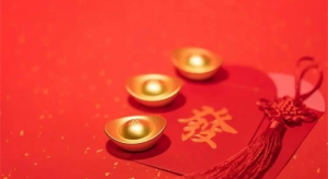 2024年以后走什么大運(yùn) 2024年火運(yùn)旺哪些人