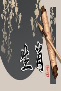 12生肖2024年正月十四打麻將有一個位置穩(wěn)贏