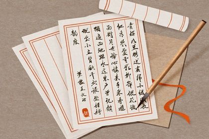 2024甲辰龍年裝飾公司招財(cái)?shù)拿? width=