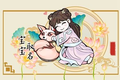 姓張好名字推薦 好聽(tīng)高雅的張姓取名