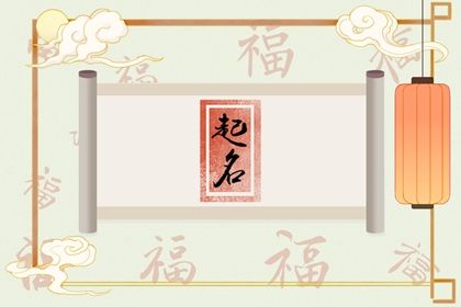 藍(lán)姓男孩有詩意有個(gè)性的名字有哪些