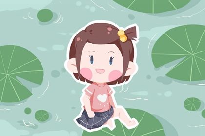 姓滿(mǎn)的女孩好聽(tīng)大氣的好名字推薦
