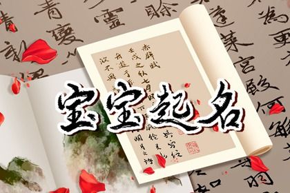 姓諸男寶寶好聽有福氣的好名字