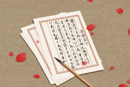 大運(yùn)偏官流年正官：十神吉兇辨析，如何化解厄運(yùn)